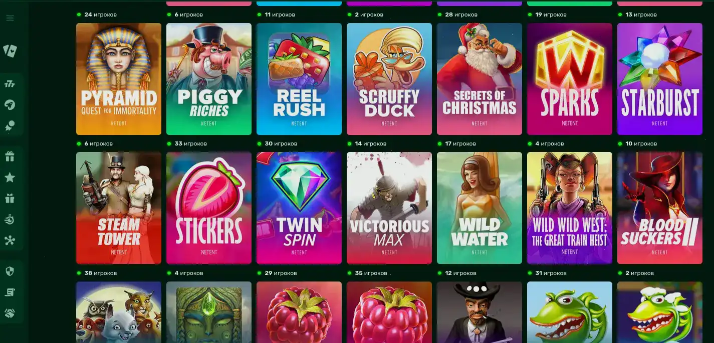 Регистрация в Slot Games casino